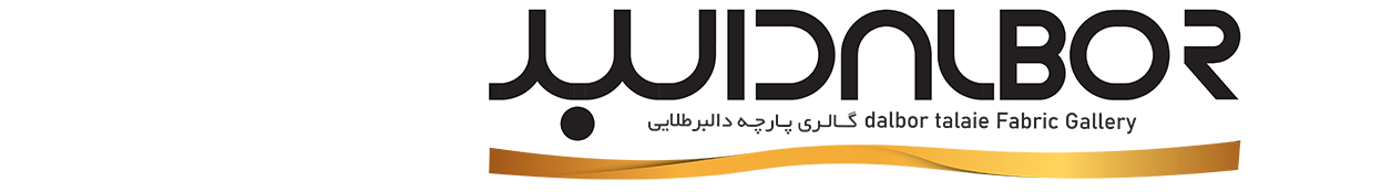 دالبر طلایی